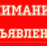 горячая линия по вопросам соблюдения требований земельного законодательства - фото - 1 - Велижский район