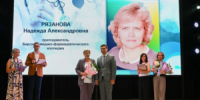 Надежда Александровна Рязанова получила Благодарность Министра здравоохранения Российской Федерации. - Медико-фармацевтический колледж