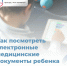 . - ГУЗ ЛГП №1