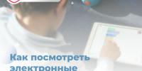 . - ГУЗ ЛГП №1