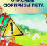 . - ГУЗ ЛГП №1