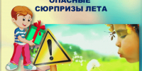. - ГУЗ ЛГП №1