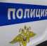 Банду мошенников из Татарстана разоблачили в Тверской области - Inform69.Ru