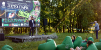 Квиз, мультфильмы и Иваново счастье: в Гатчине продолжается фестиваль Лето.Парк.Кино - Гатчинская служба новостей