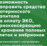 Минздрав рассмотрит смягчение правил бесплатного ЭКО по инициативе псковского депутата - Pln-Pskov.Ru