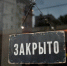 Основное снижение произошло по налогу на прибыль организаций. Картинка сгенерирована ИИ - DonNews.Ru