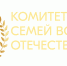 Единый федеральный медико-психологический чат поддержки КСВО начинает работу в социальной сети ВКонтакте - Администрация г. Апатиты