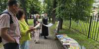 Тематическая площадка «Живопись Древней Руси» - Научная библиотека им. В.Г. Белинского