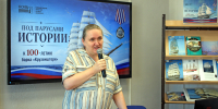 Под парусами истории: 100 лет барку Крузенштерн - Научная библиотека