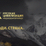 28 июня стартует приём работ на X Международный фотоконкурс «Русская цивилизация» - Министерство массовых коммуникаций