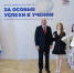 Глава региона вручил медали «За особые успехи в учении» - TltGorod.Ru