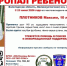 ВНИМАНИЕ! Пропал ребёнок!. - Великоустюгский муниципальный округ