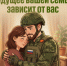 Служба по контракту — выбор с реальными преимуществами - Администрация г. Геленджика