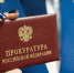 «Житель Чернянского округа за нанесение побоев и угрозу убийством попадет на скамью подсудимых». - Чернянский район