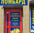 На Ставрополье пресечена деятельность мастерской по незаконному изготовлению и сбыту немаркированных изделий из драгоценных металлов. - Кировский муниципальный округ