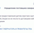 По вине капстроя дети-сироты опять остались без жилья - Obyektiv.Press