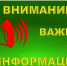 О реализации механизма электронной записи на подачу заявления об оформлении гражданства Российской Федерации, приобретенного по рождению. - Солнцевский район