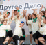 В Самарской области участниками сервиса «Другое Дело» Президентской платформы «Россия – страна возможностей» стали 223 300 жителей. Они выполнили 633 000 полезных заданий и накопили за их выполнение более 186 млн баллов. - НИА Самара