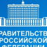 Пенсионное обеспечение жителей новых регионов. - Город Ровеньки