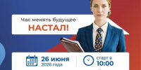 ЯРМАРКА ТРУДОУСТРОЙСТВА. - Город Ровеньки