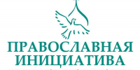 «Православная инициатива – 2026» - Межпоселенческая библиотека