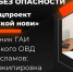 Защитная экипировка мотоциклиста —не прихоть, а необходимость - Камская новь
