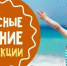 Профилактика инфекций в летних лагерях - Гергебильский район