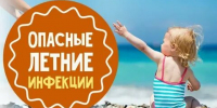 Профилактика инфекций в летних лагерях - Гергебильский район