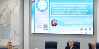 Финансовые итоги 2025 года - Сетевое издание Киришский факел