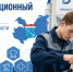 Студенты Ленинградской области подтвердили профессиональное мастерство на демонстрационных экзаменах - Сетевое издание Киришский факел