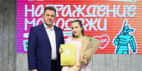 В Ставрополе ко Дню молодежи наградили почти 90 активистов. - Администрация Ставрополя