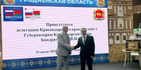 Фото: пресс-служба администрации Краснодарского края - НИА-Кубань