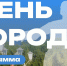 post-image - Управление культуры