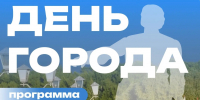 post-image - Управление культуры