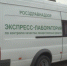 Федеральная передвижная лаборатория Росздравнадзора приехала в Рязань - ГТРК ОКА