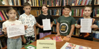 «Поэтический венок народов» 6+ - Межпоселенческая библиотека