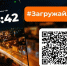 «Загружай лето!» -это масштабный культурно-досуговый проект в Астраханской области, который стартовал 1 июня и продлится всё лето. - Администрация Камызякского района