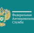 В Брянске обсудили актуальные вопросы антимонопольного законодательства и контрактной системы - ТПП