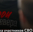 Центр «Мой бизнес» оказывает комплексную поддержку участникам СВО и членам их семей, заинтересованным в открытии и развитии своего дела - Город Мончегорск
