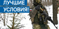 Краснодарский край — лучшие условия! - Администрация Мостовского гп
