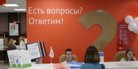 В центре внимания – социальное обслуживание граждан. - Администрация г. Северодвинска