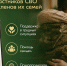 Единый федеральный медико-психологический чат поддержки КСВО начинает работу в социальной сети ВКонтакте - Город Оленегорск