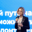 "Единая Россия" делает ставку на адаптацию федеральных законов под регионы - Бутина показала, как это работает на практике - ИА Комиинформ