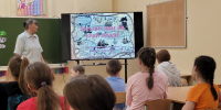 Путешествие на край Земли - Библионика