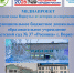 1 - Управление образования
