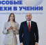 Губернатор Самарской области встретился с талантливыми выпускниками региона - ТК ТОЛЬЯТТИ 24
