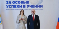 Губернатор Самарской области встретился с талантливыми выпускниками региона - ТК ТОЛЬЯТТИ 24