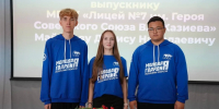 Картинка Молодогвардейцы Татарстана открыли «Парту Героя» в лицее №7 — в честь выпускника Дениса Майорова от Молодой Гвардии - Молодая Гвардия