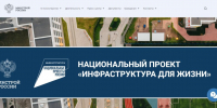 Поздравляем сотрудника кафедры «Гидромелиорация, природообустройство и строительство в АПК» с очередным профессиональным достижением - Вавиловский университет