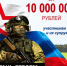 Важные изменения законодательства для участников СВО и членов их семей в 2026 году - Мечетлинский район